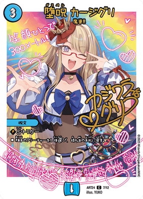 DMART-24/7/C/�ļ� ����������(������顦���ꥳ/�Ḷ �����)�ڳ����Ѥߡ�