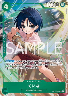 �ڸ����Ͽ�� OP12-026 ������ UC�ڥץ�ߥ��५���ɥ��쥯����� - �٥��ȥ��쥯����� vol.5 -��