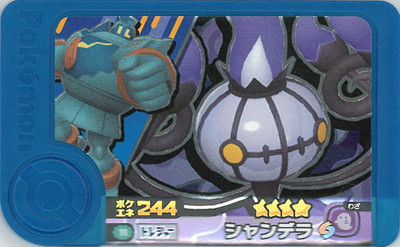 2-2-011 �����ǥ� [��4]