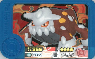 2-2-020 �ҡ��ɥ�� [��4]