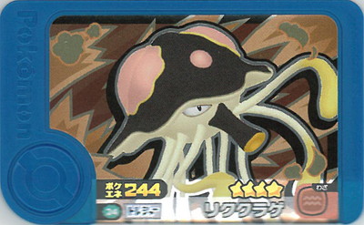 2-2-024 �ꥯ���饲 [��4]