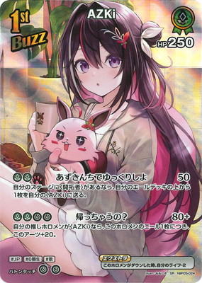 hololive OFFICIAL CARD GAME | フルアヘッド大阪日本橋店