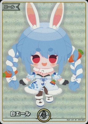 hololive OFFICIAL CARD GAME,その他,エールカード | フルアヘッド大阪