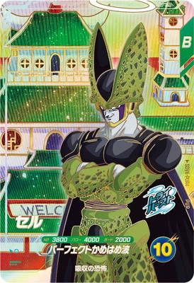 ドラゴンボール ダイバーズ SDV6 EX】ドラゴンボールスーパー