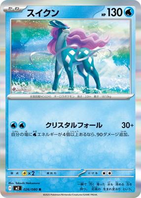 PK-M2-026 �������� R