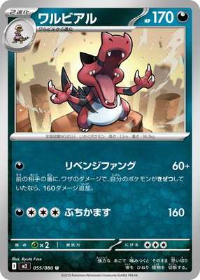 PK-M2-055 ���ӥ��� U