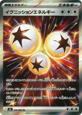 PK-M2-109 �����˥å���󥨥ͥ륮�� SR