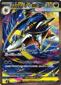 PK-M2-113 �ᥬ����ϥ���ex SAR