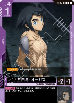 ST05-010 ������������� C