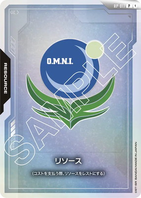 RP-017 �꥽���� P���ϵ�Ϣ�緳�ۡ�[EVX-01]���ե�����륰�å����å�01 FIRST COMBAT��