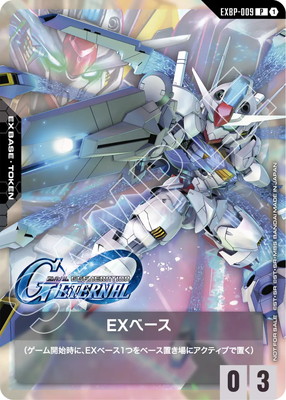 西*橋様 ガンダムカードゲーム　ノーマルカード3000枚 ガンダムカードゲーム,その他,ベース | フルアヘッド大阪日本橋店