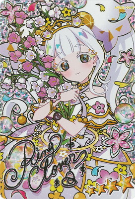 ひみつのアイプリ 【パラレル】APR4-004P フラワーバズリウム