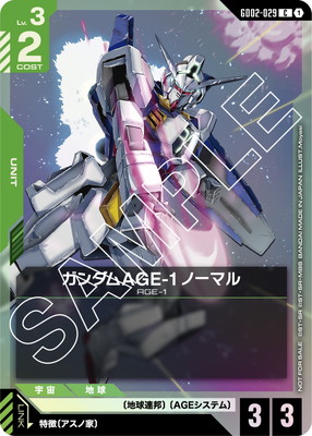 ガンダムカードゲーム チャンピオンシップ プロモ ガンダムルブリス 1枚 ガンダムカードゲーム チャンピオンシップ 参加賞パック01