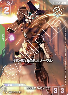【Rafi】GUNDAM ショップバトル優勝者パック01 2パック Rafi】GUNDAM ショップバトル優勝者パック01 2パック ショップ