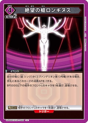 UA44BT/EVA-1-065 ��˾������󥮥̥� U