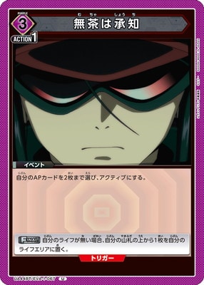 UA44BT/EVA-1-067 ̵��Ͼ��� U