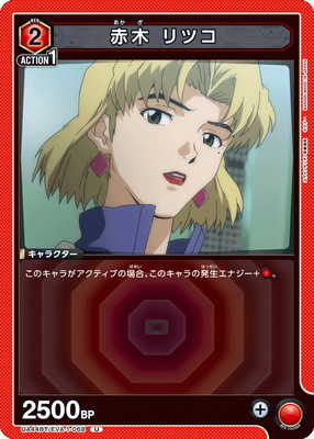 UA44BT/EVA-1-068 ���� ��ĥ� U