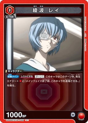 UA44BT/EVA-1-069 ���� �쥤 C