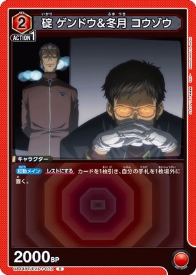 UA44BT/EVA-1-072 �� ����ɥ����߷� �������� C