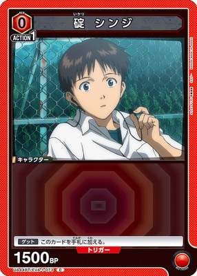 UA44BT/EVA-1-073 �� ���� C