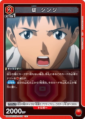 UA44BT/EVA-1-074 �� ���� U