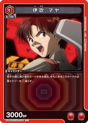 UA44BT/EVA-1-076 �˿� �ޥ� C