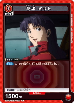 UA44BT/EVA-1-084 ��� �ߥ��� C