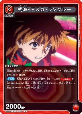 UA44BT/EVA-1-088 ���ȡ�����������󥰥졼 R