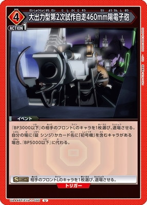 UA44BT/EVA-1-095 ����Ϸ���2������460mm���Ż�ˤ U