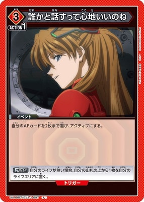 UA44BT/EVA-1-097 ï�����ä��äƿ��Ϥ����Τ� U