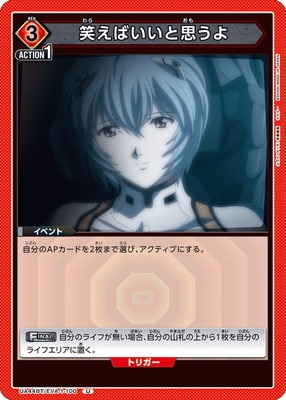 UA44BT/EVA-1-100 �Ф��Ф����Ȼפ��� U