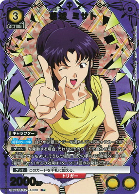 �ڥѥ����UA44BT/EVA-1-008 ��� �ߥ��� R��