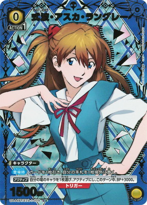 �ڥѥ����UA44BT/EVA-1-009 ���ȡ�����������󥰥졼 C��