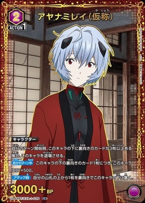 �ڥѥ����UA44BT/EVA-1-026 ����ʥߥ쥤�ʲ��Ρ� U��