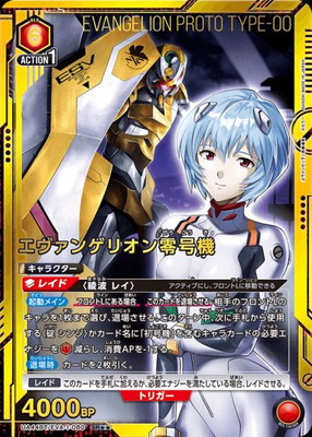 �ڥѥ����UA44BT/EVA-1-080 �������󥲥ꥪ�����浡 SR����