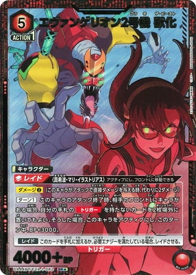 �ڥѥ����UA44BT/EVA-1-082 �������󥲥ꥪ��2�浡 �ò� SR��