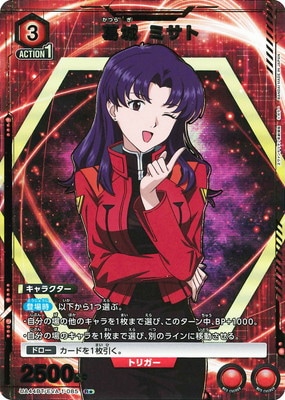 �ڥѥ����UA44BT/EVA-1-085 ��� �ߥ��� R��