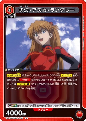UA44ST/EVA-1-106 ���ȡ�����������󥰥졼 R