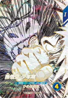 ドラゴンボールスーパーダイバーズ,その他,プロモーション,SDVTB