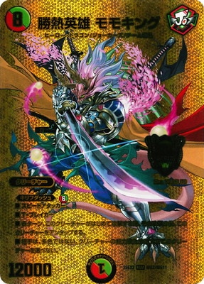 DM25-EX2/ĶG2/KGM/��Ǯ��ͺ ��⥭�󥰡ڥ�����ɥǥ奨����MAX��