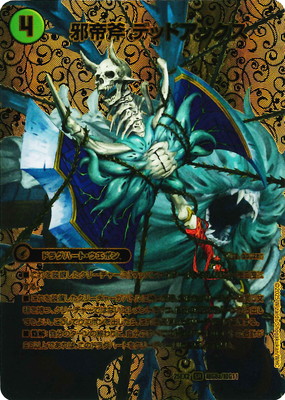 DM25-EX2/ĶG8/SR/������ �ǥåɥ��å��������ʤ�ٰ� ����ǥåɥޥ�ڥ�����ɥǥ奨����MAX��