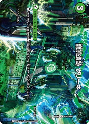 DM25-EX2/Ķ32/R/ζ������ ���꡼�͡��˿�ζ�� �����롦�����С����������ɡڥǥ奨����MAX��