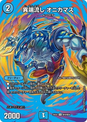 DM25-EX2/Ķ40/U/��üή�� ���˥��ޥ��ڥǥ奨����MAX��