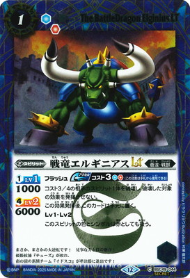 ��SECRET��BSC49-044 ��ε���륮�˥���LT��2025��