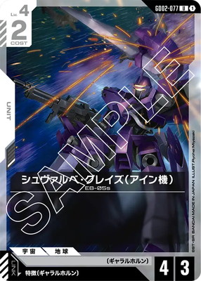 GD02-077 ���������١����쥤���ʥ����󵡡� U