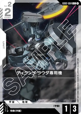 GD02-084 �ǥ���� �饦�����ѵ� C