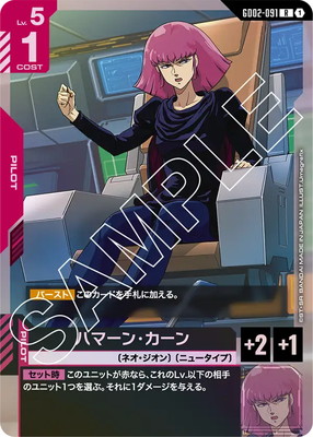 GD02-091 �ϥޡ��󡦥����� R
