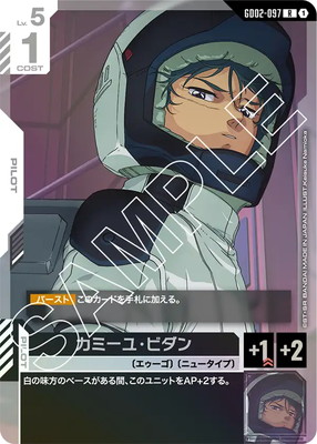 GD02-097 ���ߡ��桦�ӥ��� R