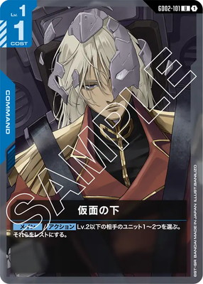 GD02-101 ���̤β� U
