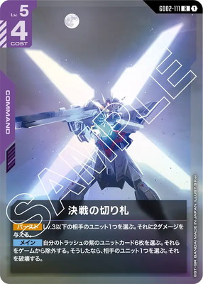 GD02-111 ������ڤ껥 R